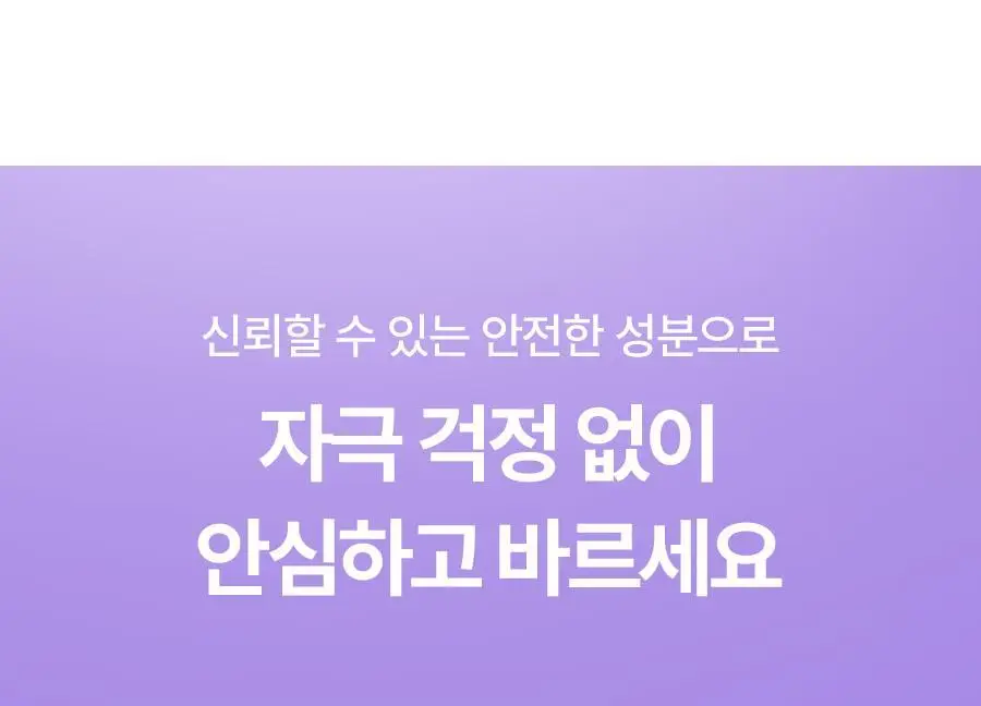 [가나디세안밴드증정] 레이비 산양유 바디로션 더블 기획세트 상세페이지 72